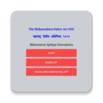 bombay police act in marathi android application logo